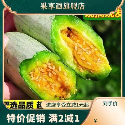 山东头茬羊角蜜甜瓜水果新鲜脆甜香瓜整箱5斤蜜瓜当季现摘水果