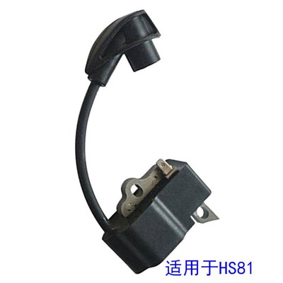 割草机油锯配件割草机配件点火线圈HS81 HS81R 42374001302