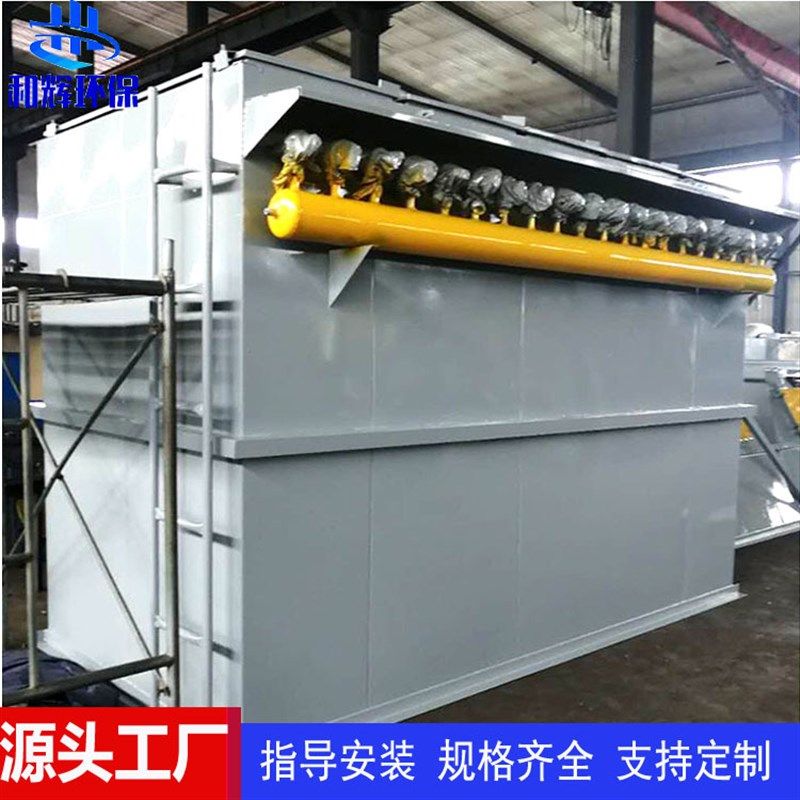 布袋除尘器家具木工车间中央除尘设备锅炉仓顶滤筒脉冲布袋除尘器,五金/工具,大气污染防治设备,淘宝优惠券,粉丝福利购,淘宝优惠卷