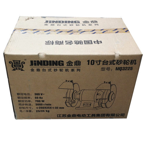 金鼎家用小型磨刀石机重型工业级立式打磨抛光机MQ3225台式砂轮机