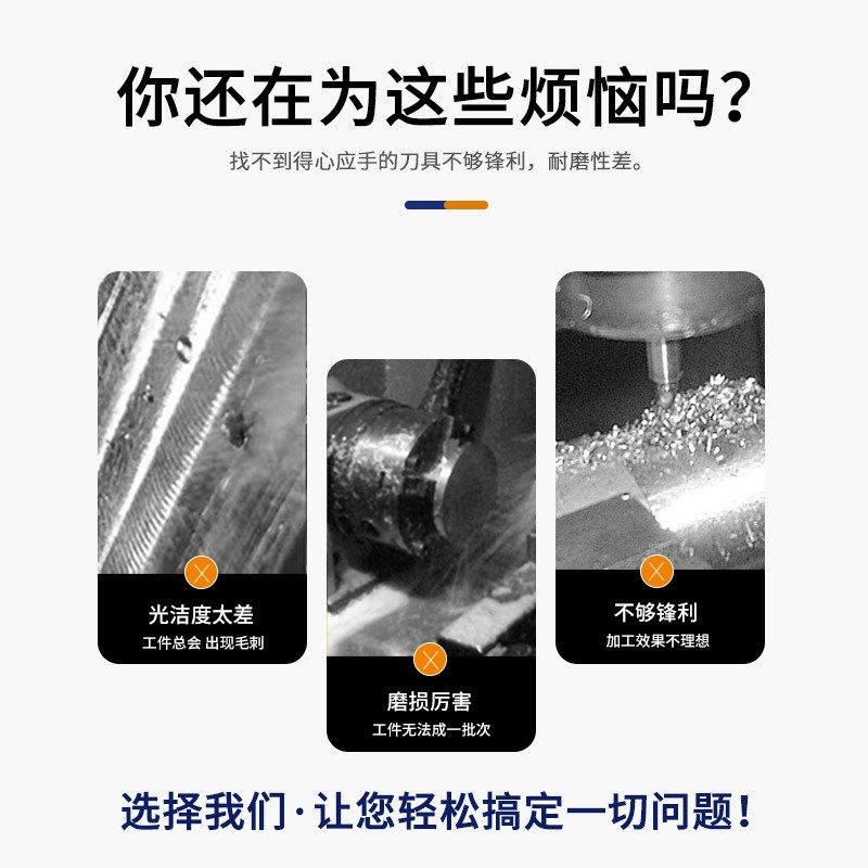 合金铰刀整体钨钢绞刀4 4.1 4.2 4.3 4.4 4.5 4.6 4.7 4.8 4.9