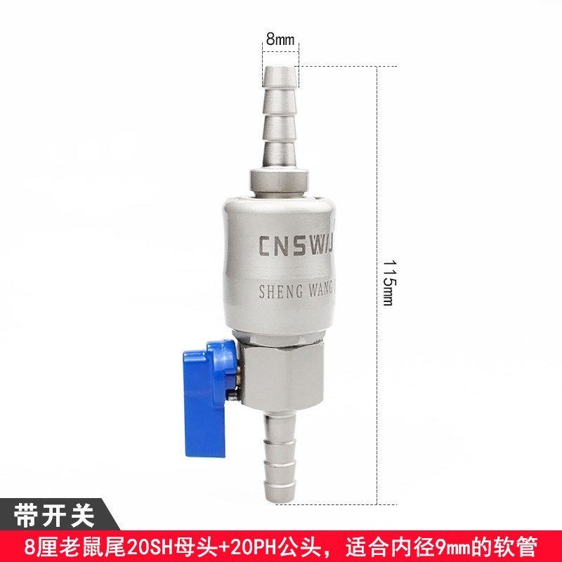 气动C式快速自锁接头SP20 SF PM风炮管接头 空压机软管PU管快接头