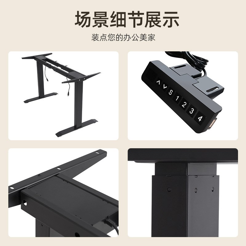 可伸缩升降桌架框架正装匹配大桌面电动升降支架三节双电机