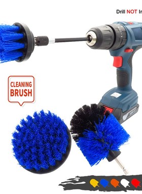 电钻刷头4件套2寸3.5寸4寸电动清洁刷蓝色地板去渍电钻刷子套装