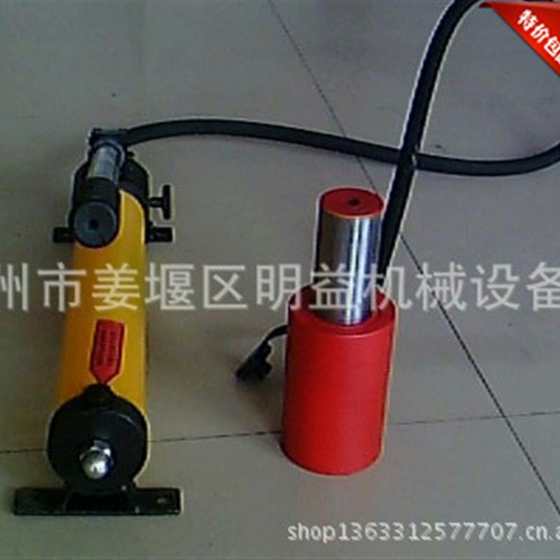 RSC-10050短型分离式液压千斤顶 分体式电动千斤顶100吨行程50