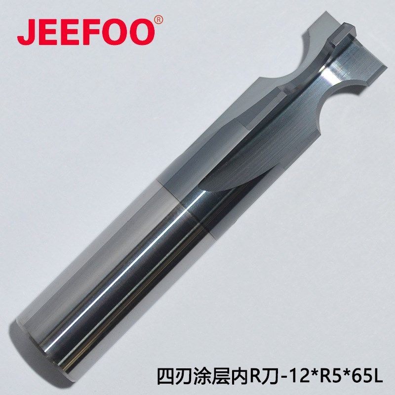 12*R5*65L四刃涂层内R刀钨钢整体内R刀R角倒边铣刀HDK合金内R铣刀