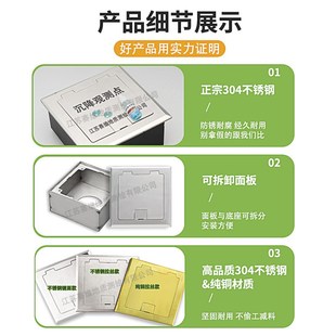 沉降观测点保护盒水准点沉降观测钉标志盒测量标志保护盖