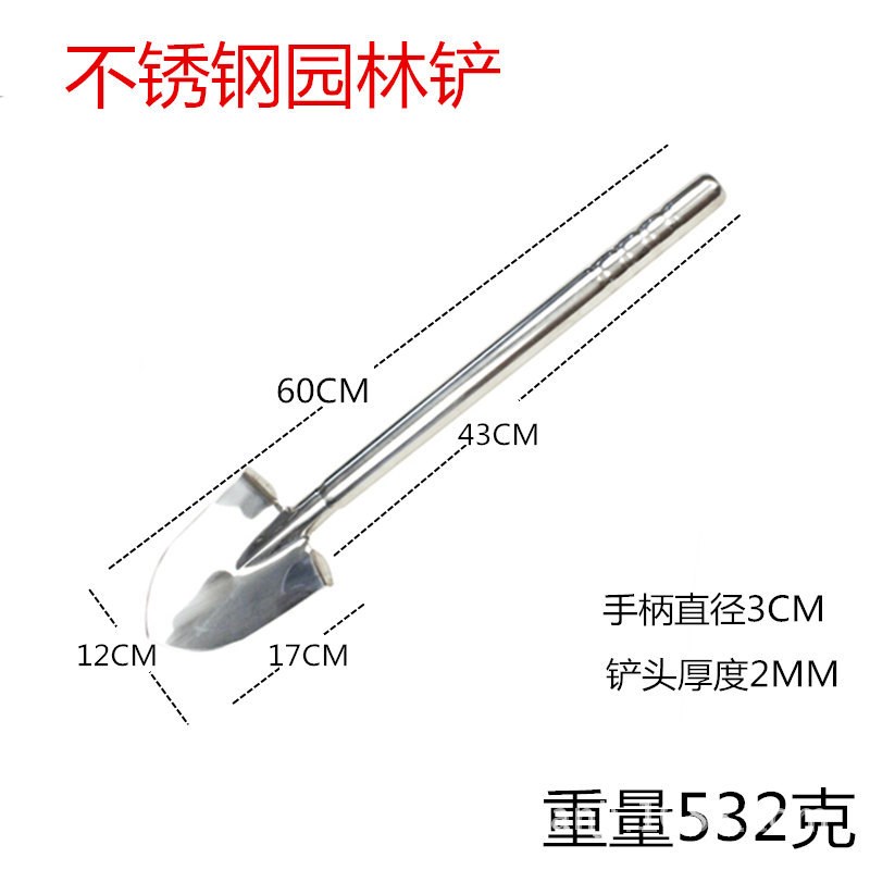 园艺工具农具种花种菜除草挖土不锈钢两用小锄头铲子家庭农用工具