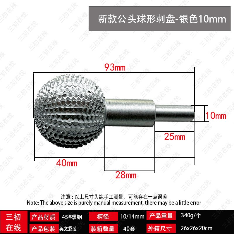 新款木工球形刺盘角磨机磨头凿刀碳钢打磨刨坑工具t型锉五金配件
