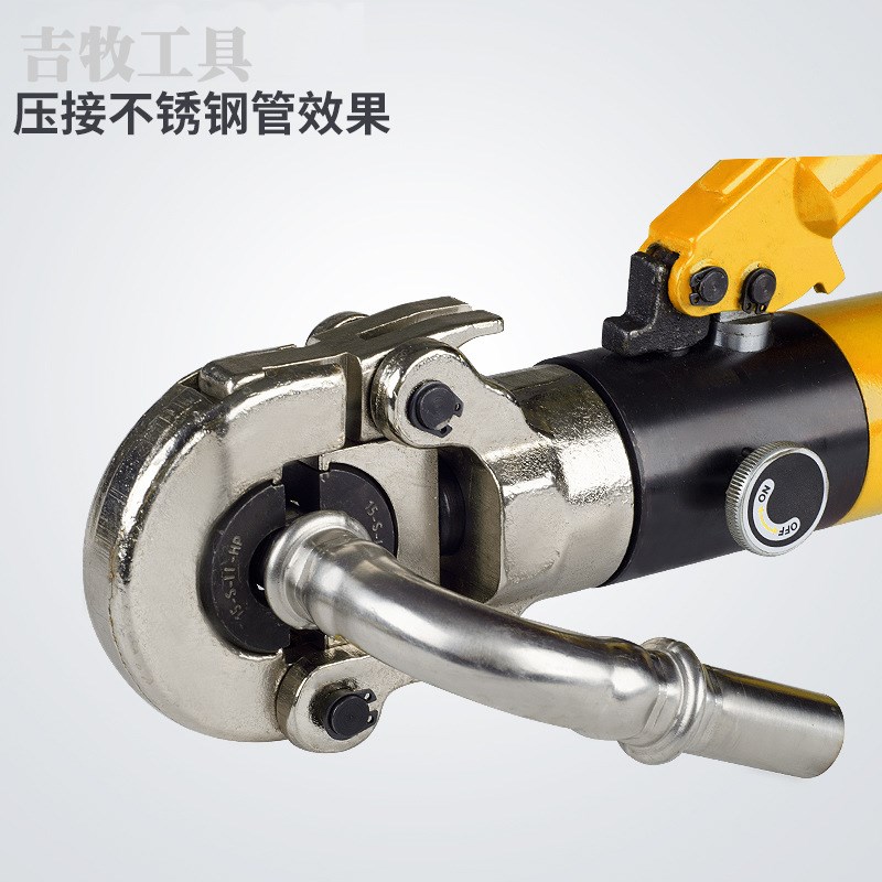 CW-1632液压压管钳 薄壁不锈钢压接钳 卡管钳 铝塑管 压管钳 管件