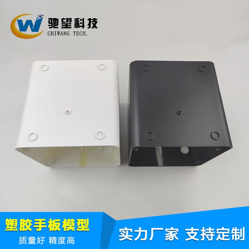 ABS手板模型加工 塑料模型制作 CNC手板加工工厂 加工手办 手板厂