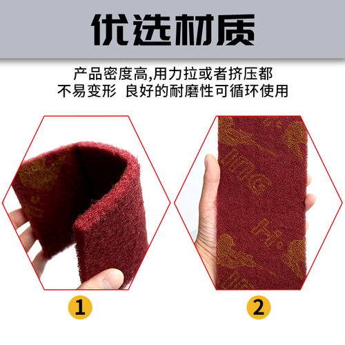 百洁布卷金刚砂百洁布地摊魔力抹布洗锅刷7447工业百洁布