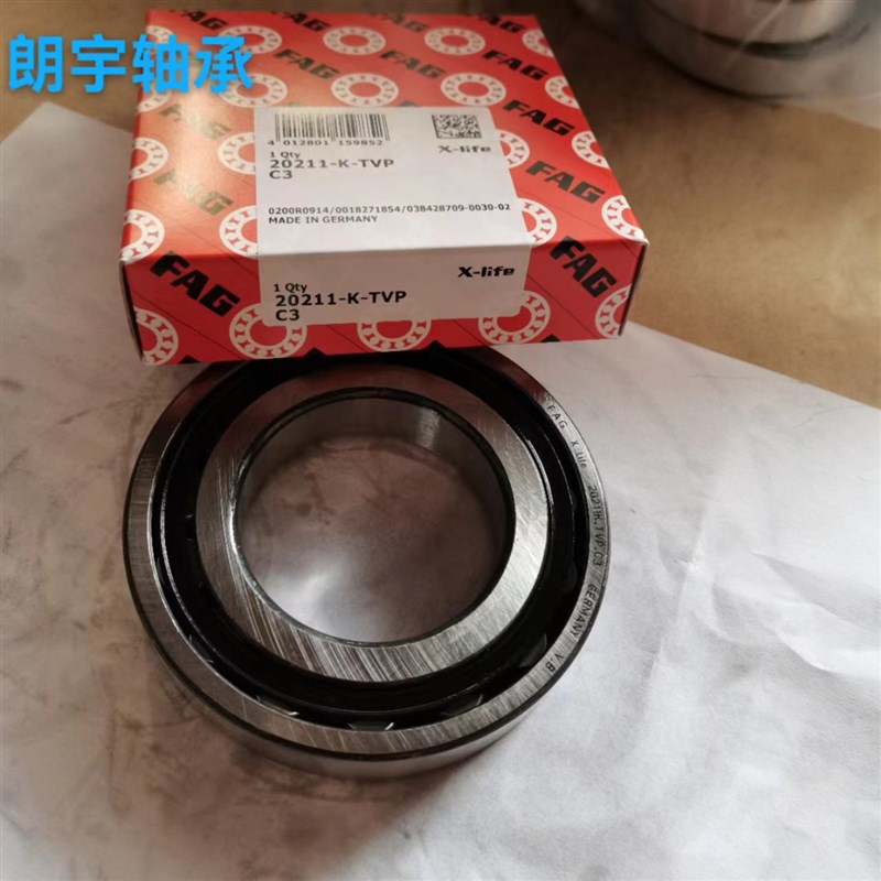 20213--K-TVP-C3鼓型滚子轴承 带紧定套锁紧螺母 应用于振动筛等