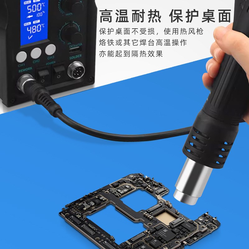 电脑手机维修台垫风枪焊台防烫硅胶垫拆机工作垫焊接耐高温隔热垫