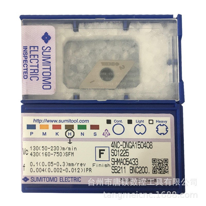 SUMITOMO4NC-DNGA150408 BNC200淬火CBN碳化硼刀片4个角