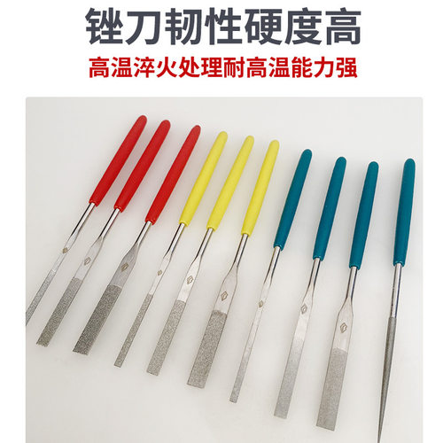 小平斜锉刀PTF-10 耐用高硬度五金模具手动精密修磨金刚石锉刀