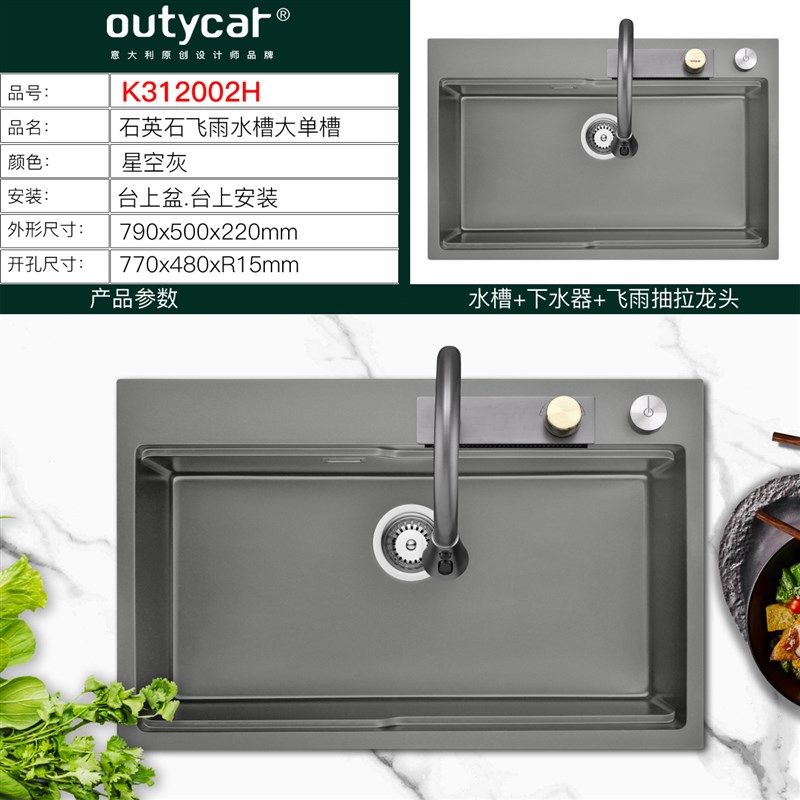 家用厨房石英石大单槽黑色台下盆洗菜盆池白色飞雨石英石水槽,家装主材,水槽套餐,淘宝优惠券,粉丝福利购,淘宝优惠卷