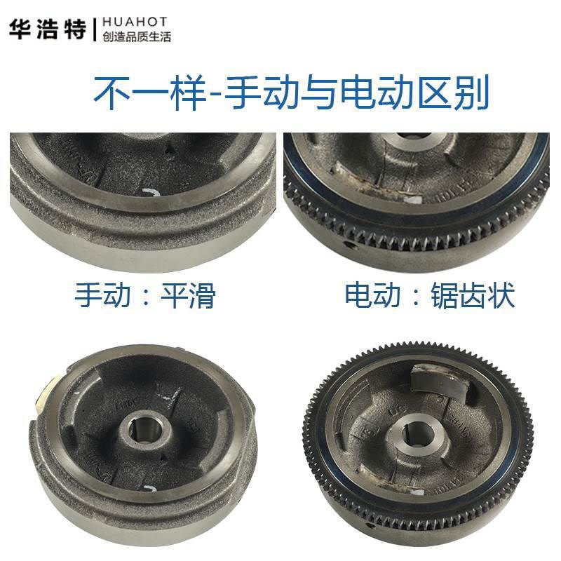 汽油发电机配件动力168F 170f 177磁飞轮 2/3kw8千瓦手动电动飞轮