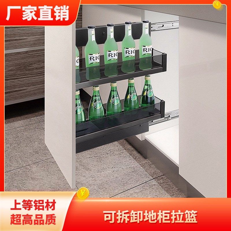 全铝厨房橱柜侧拉篮窄小底柜调味拉篮收纳抽屉式调味料篮厂家,家装主材,拉篮,淘宝优惠券,粉丝福利购,淘宝优惠卷