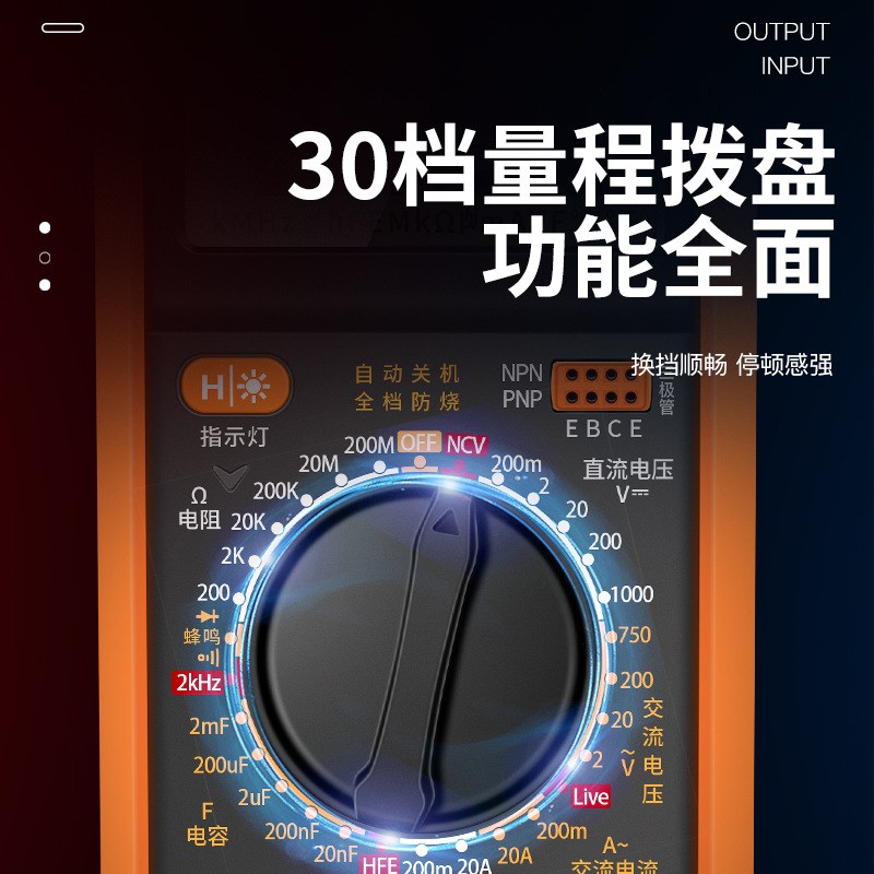 汉邦数字万用表高精度防烧万能表电工专用DT9205A 9205P-S9205PRO