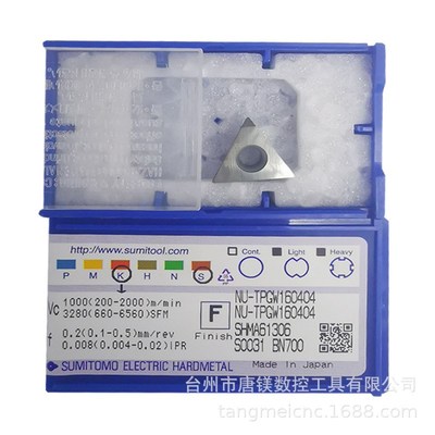NU-TPGW160404 BN700数控立方聚晶金刚石刀片加工铸铁
