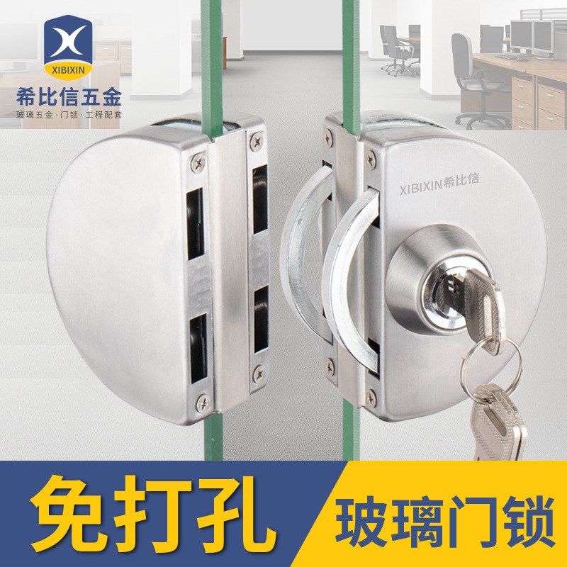免开孔双开单双门厂家直销不锈钢U型锁推拉无框办公室锁 玻璃门锁,基础建材,家具锁/抽屉锁/柜门锁,淘宝优惠券,粉丝福利购,淘宝优惠卷