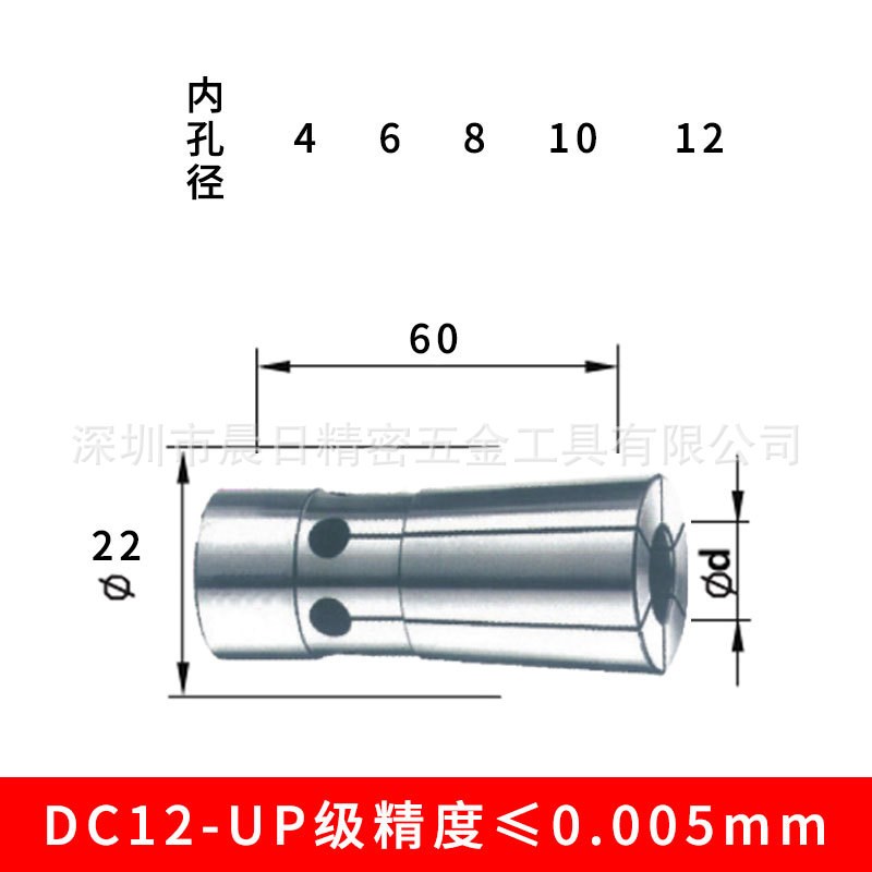 台湾NBC6高精密度夹头DC弹簧筒夹SK6雕刻机主轴钻头铣刀er8UP夹头