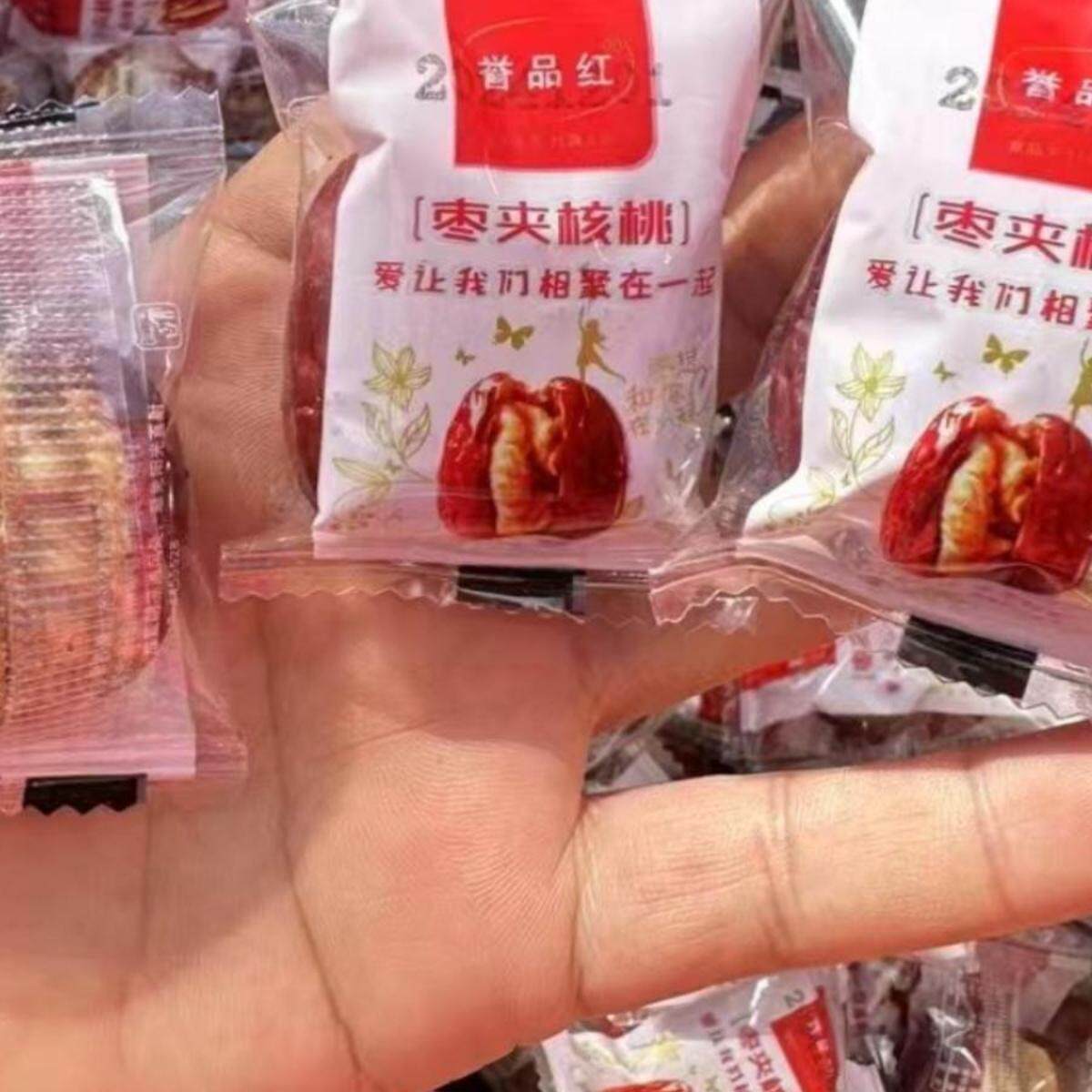 誉品红/枣夹核桃仁/单粒独立包装/坚果零食/日期新鲜500克一包