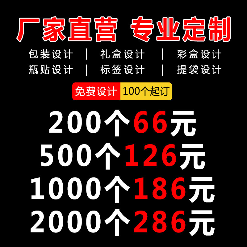 包装盒定制纸盒定做包装印刷彩盒订制彩印礼品盒订做盒子厂家图片