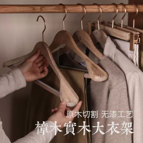 Взрослые камфоры без деревянного следа простая широко широко широко распространенная деревянная деревянная деревянная деревян