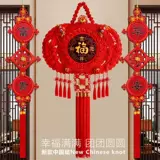 Весенний фестиваль, подвеска, украшение Большая гостиная даоджин му Фу Кук персонаж на крыльцо.