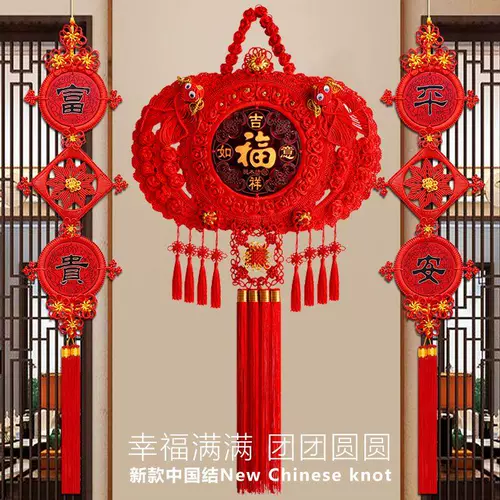 Весенний фестиваль, подвеска, украшение Большая гостиная даоджин му Фу Кук персонаж на крыльцо.
