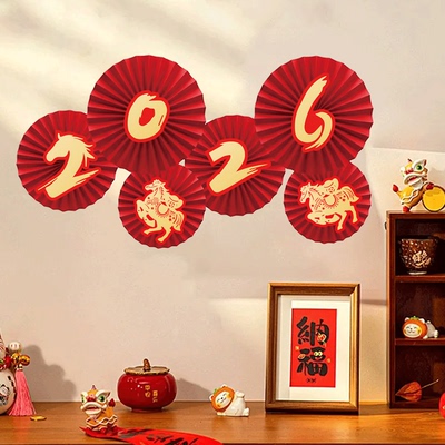 新年装饰马年纸扇花2026新款