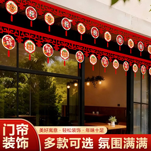 2026马年新年装饰横彩门帘挂件春节喜庆装饰房顶氛围墙装饰布置品