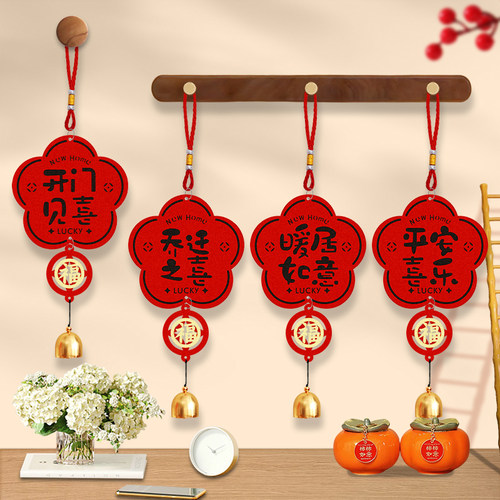 乔迁之喜装饰门把手挂件新居布置门挂用品搬家入宅仪式礼物全套