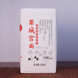 藁城汉唐宫面非遗手工挂面龙须面1500克