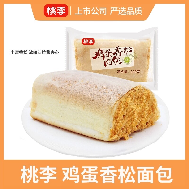 桃李鸡蛋香松面包营养网红零食夹心早餐香松小蛋糕点夜宵下午茶属于什么档次？