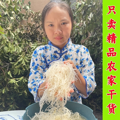 龙须菜淡干易泡发石花菜