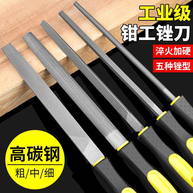 锉刀打磨工具套装金刚半圆三角