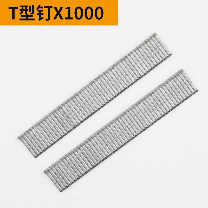 保联手动三用打钉枪木工专用U型