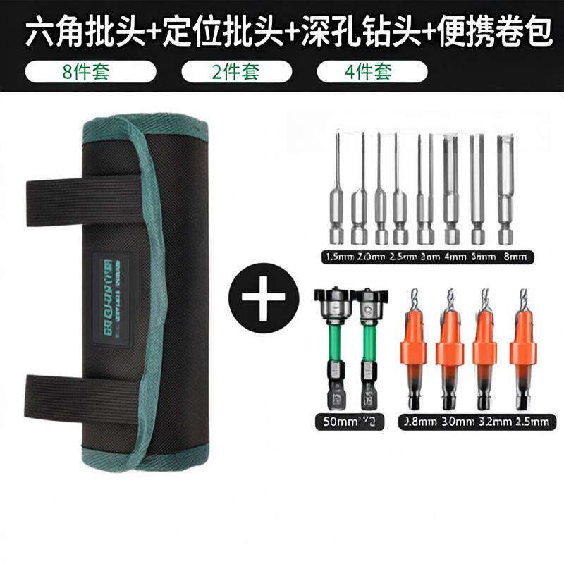 卷筒工具袋电工批头耐磨腰包手提