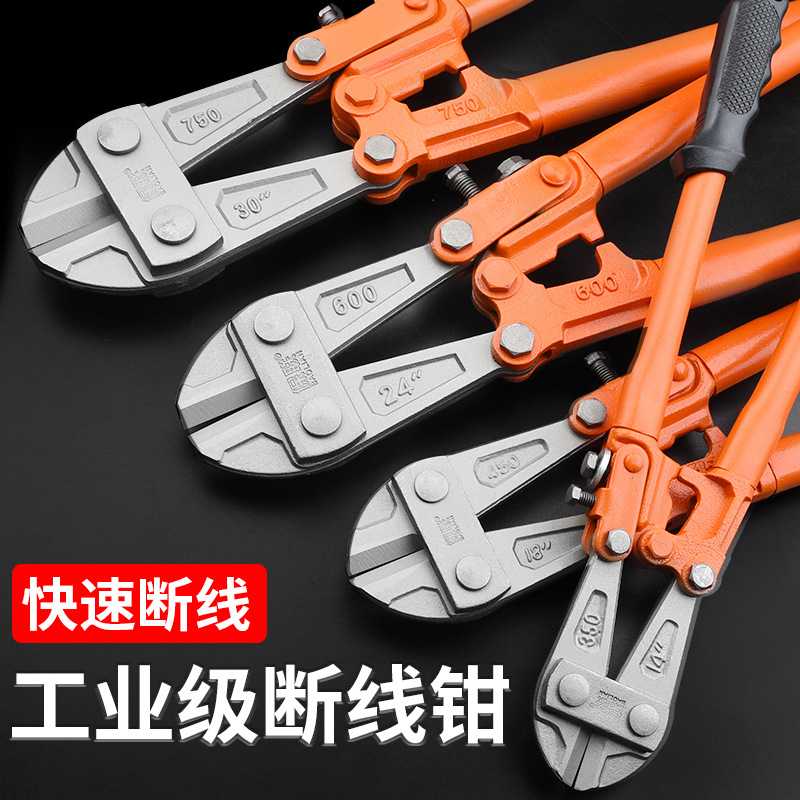 断线钳剪锁钢丝铁丝大钳子大力