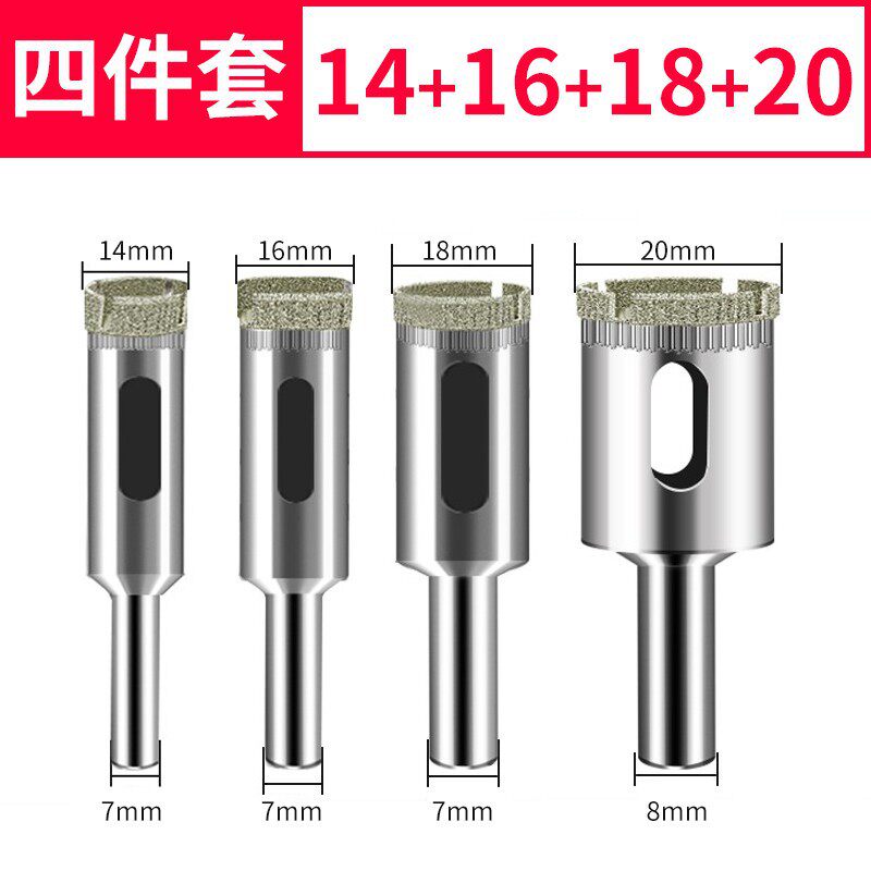 玻璃钻头瓷砖大理石专用金刚砂mm