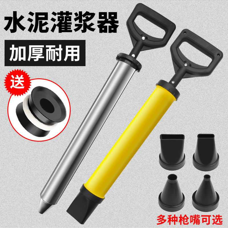 水泥填缝枪防盗门灌浆器小型砂浆