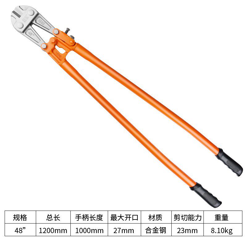 断线钳剪刀钢筋剪断钳多功能省力