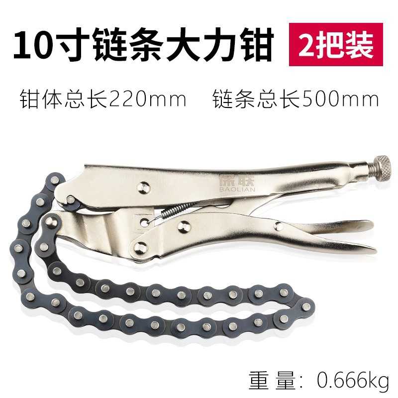 大力钳多功能工业级圆口C型自动