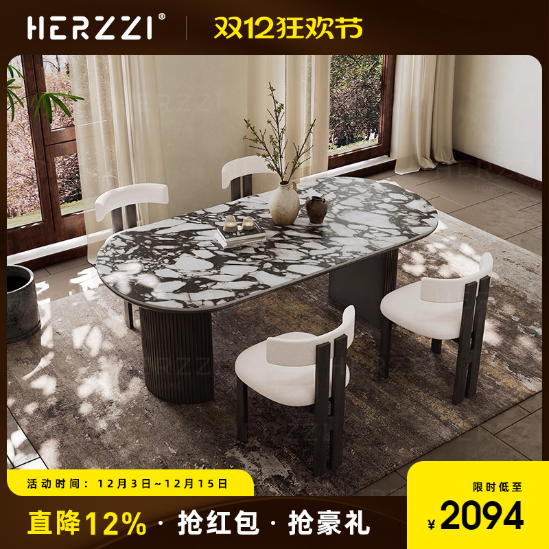 HERZZI椭圆形岩板餐桌宝格丽黑