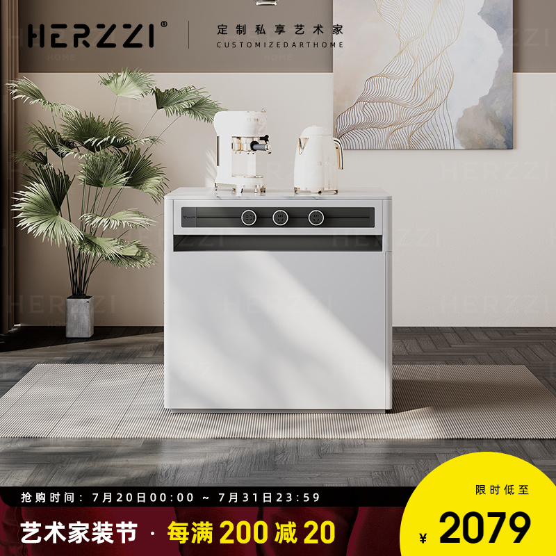 HERZZI岩板全实木奶油风岛台柜