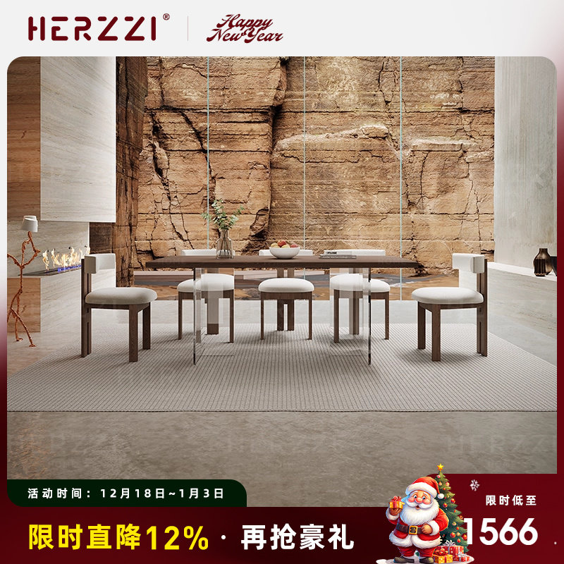 HERZZI长方形实木中古风悬浮餐桌