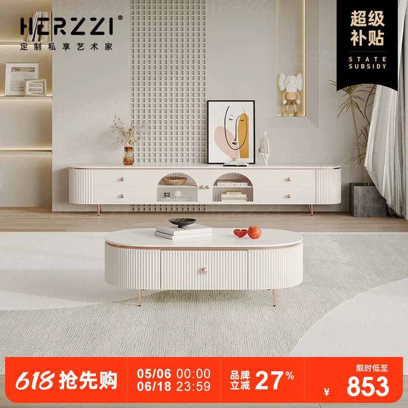 HERZZI法式奶油风小户型客厅实木悬浮茶几电视柜组合白色储物岩板